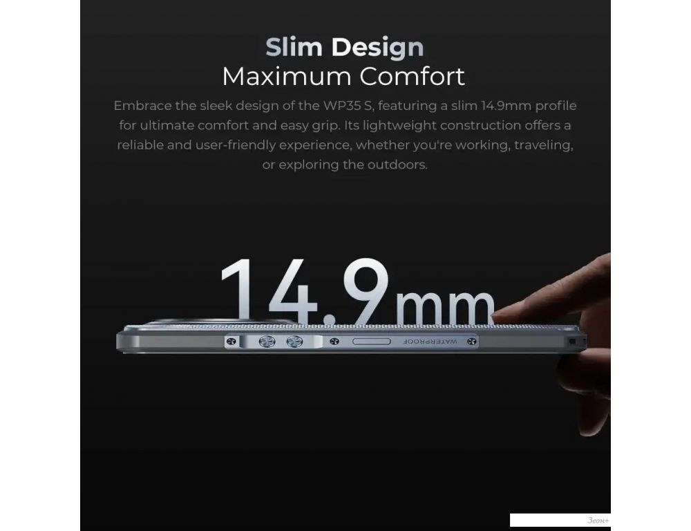 Телефон Oukitel WP35S 6GB/256GB (серый)