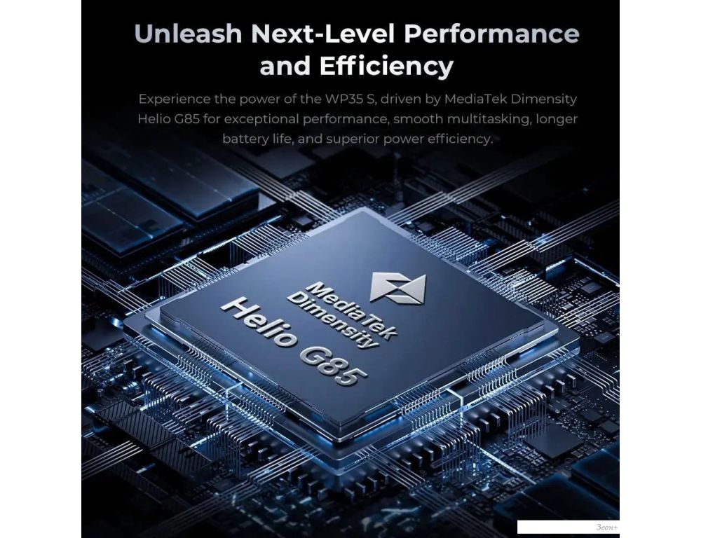 Телефон Oukitel WP35S 6GB/256GB (серый)