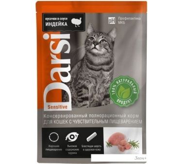     Darsi        85 