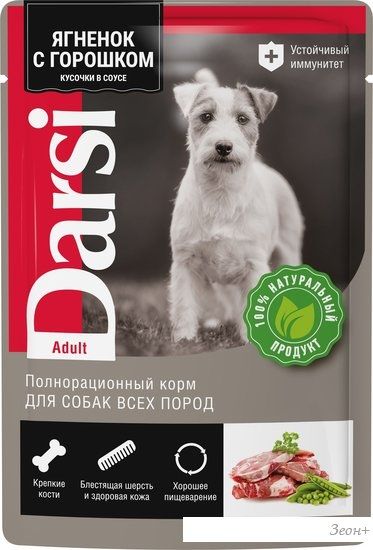 Пресервы Darsi Adult с ягненком и зеленым горошком 85 г