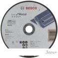 Отрезной диск Bosch 2.608.603.520