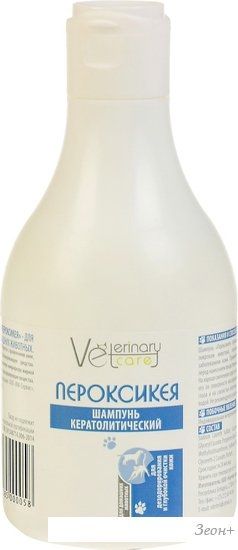 Шампунь Veterinary Сare Пероксикея кератолитический (240 мл)