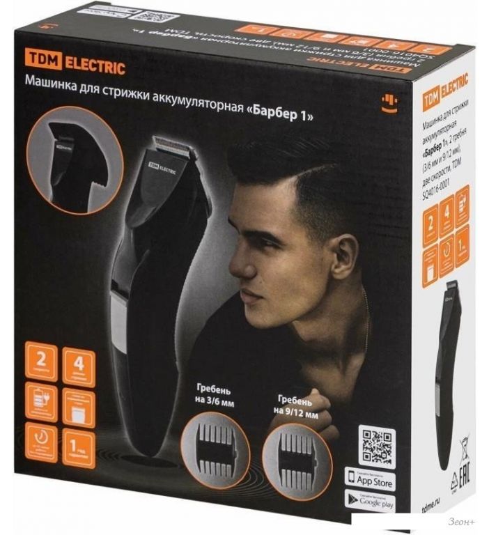 Машинка для стрижки волос TDM Electric Барбер 1 SQ4016-0001