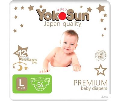 YokoSun Premium L 9-13 кг (54 шт)