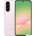 Телефон Samsung Galaxy A56 SM-A566E 8GB/128GB (розовый)