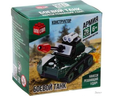 Конструктор Unicon Армия 1355191 Боевой танк