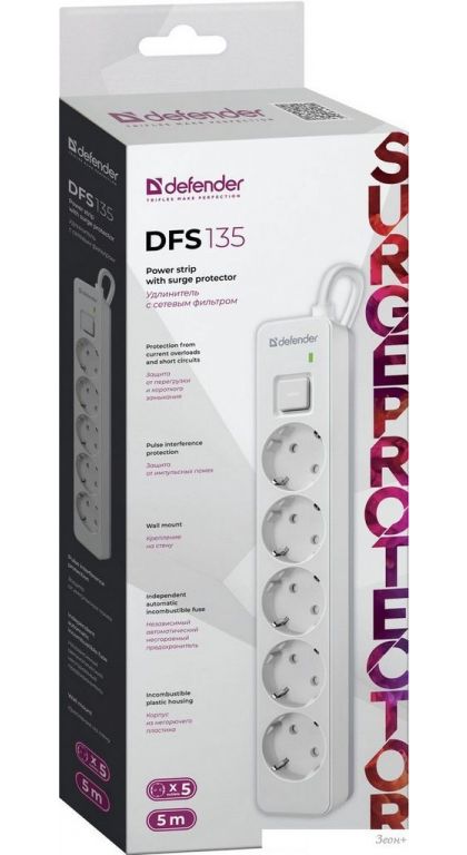 Сетевой фильтр Defender DFS 135 (5 м)