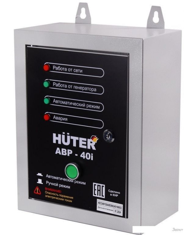 Блок автоматики Huter АВР-40I
