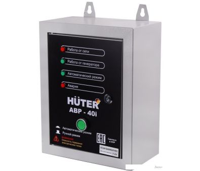   Huter -40I