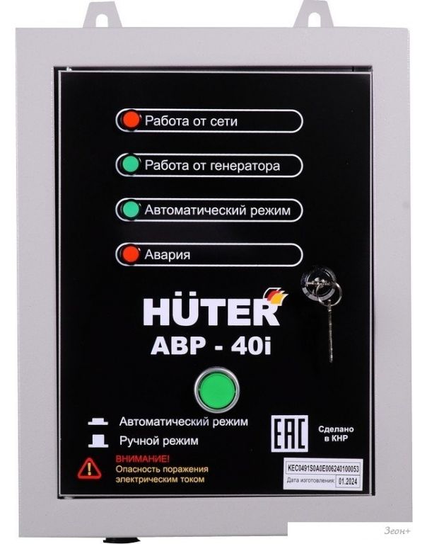 Блок автоматики Huter АВР-40I