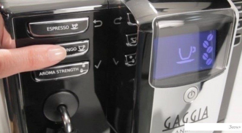 Кофемашина Gaggia ANIMA CMF BK RI8760/01