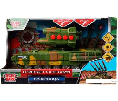 -    ROCKET-21PLGUNMIL-GN