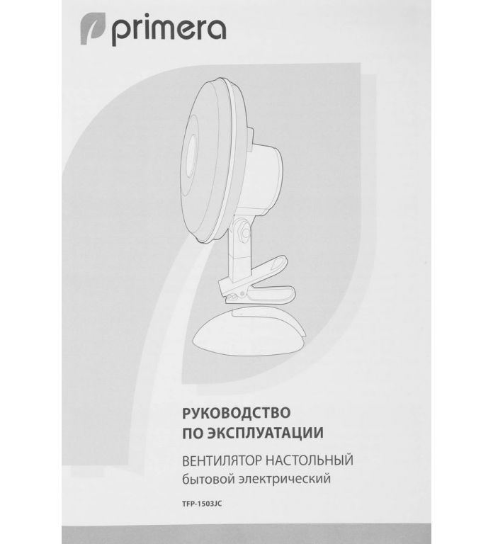 Вентилятор Primera TFP-1503JC