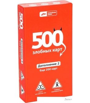   Cosmodrome Games 500  . .  