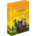 Настольная игра Cosmodrome Games Пандора. Дополнение к Имаджинариуму