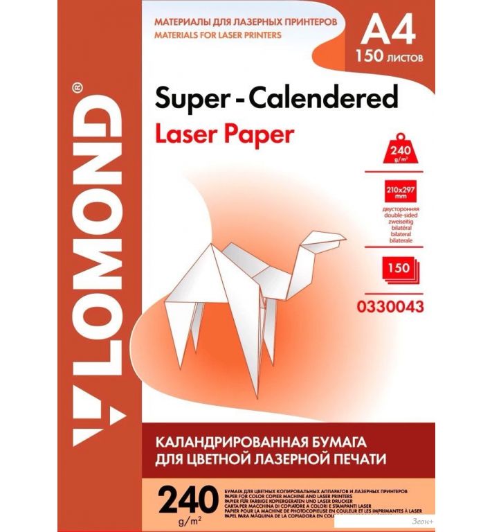 Фотобумага Lomond двухсторонняя каландрированная A4 240 г/м2 150 л 0330043