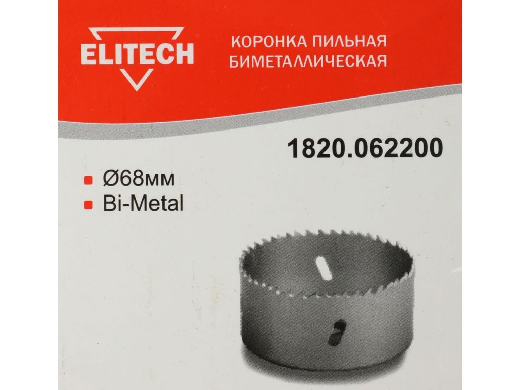Коронка ELITECH 1820.062200
