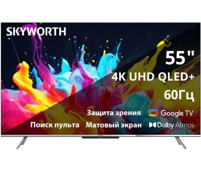  Skyworth 55Q66G