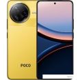 Телефон POCO F7 Ultra 16GB/512GB международная версия (желтый)