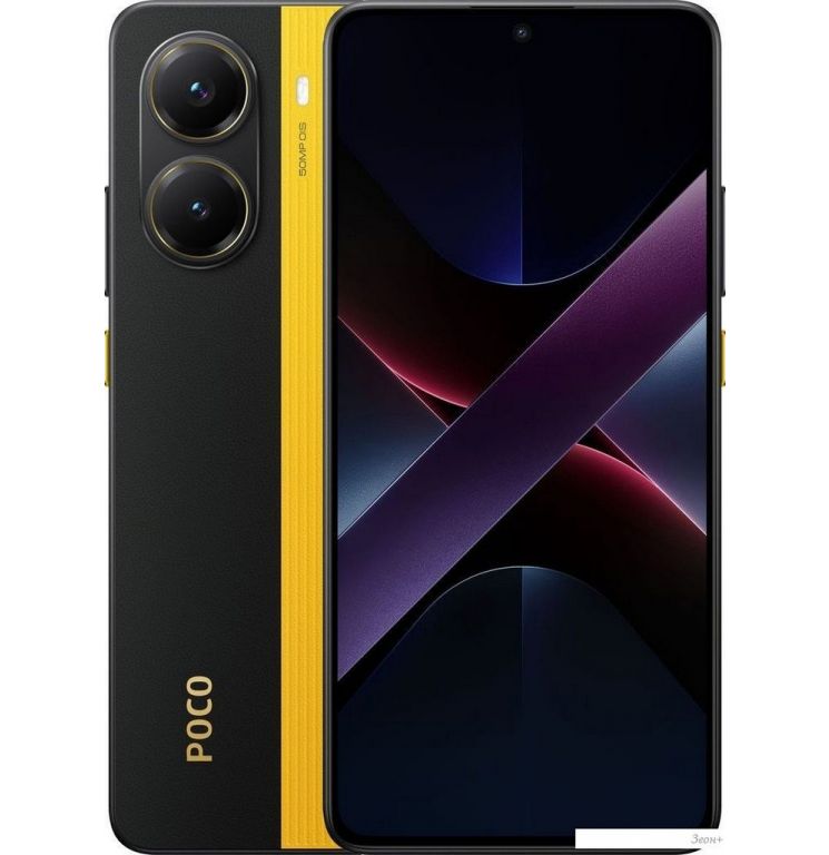 Смартфон POCO X7 Pro 12GB/512GB международная версия (желтый)