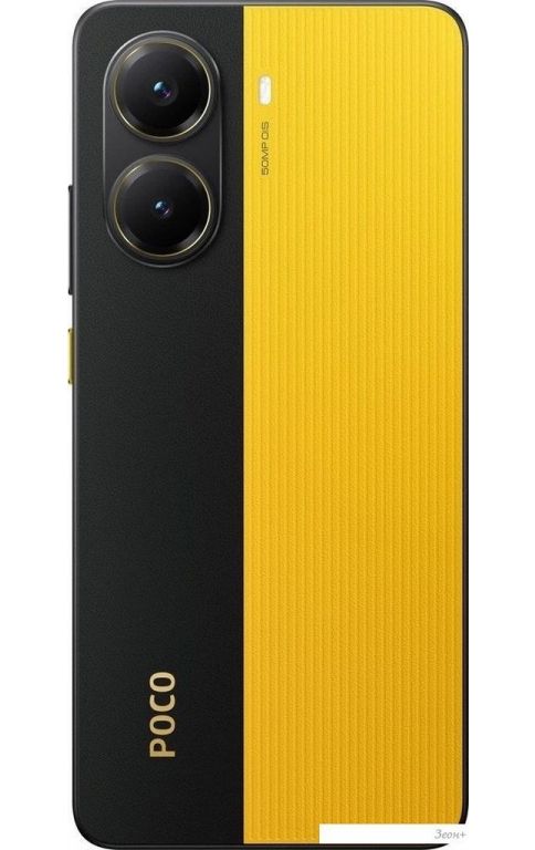 Смартфон POCO X7 Pro 12GB/512GB международная версия (желтый)