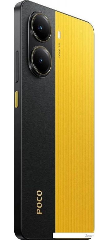 Смартфон POCO X7 Pro 12GB/512GB международная версия (желтый)