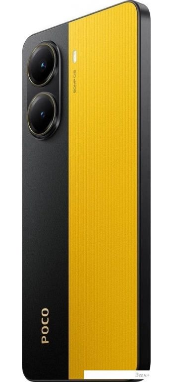 Смартфон POCO X7 Pro 12GB/512GB международная версия (желтый)