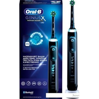    Oral-B Genius X Cross Action D706.513.6 ()