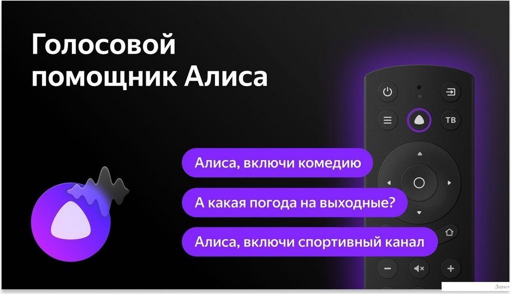 Телевизор BBK 55LED-8260/UTS2C