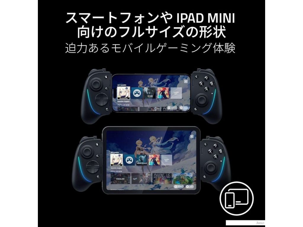 Геймпад для смартфона Razer Kishi Ultra для Android, iPhone 15, iPad Mini