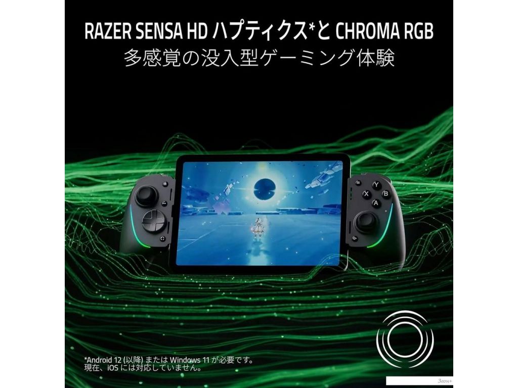 Геймпад для смартфона Razer Kishi Ultra для Android, iPhone 15, iPad Mini