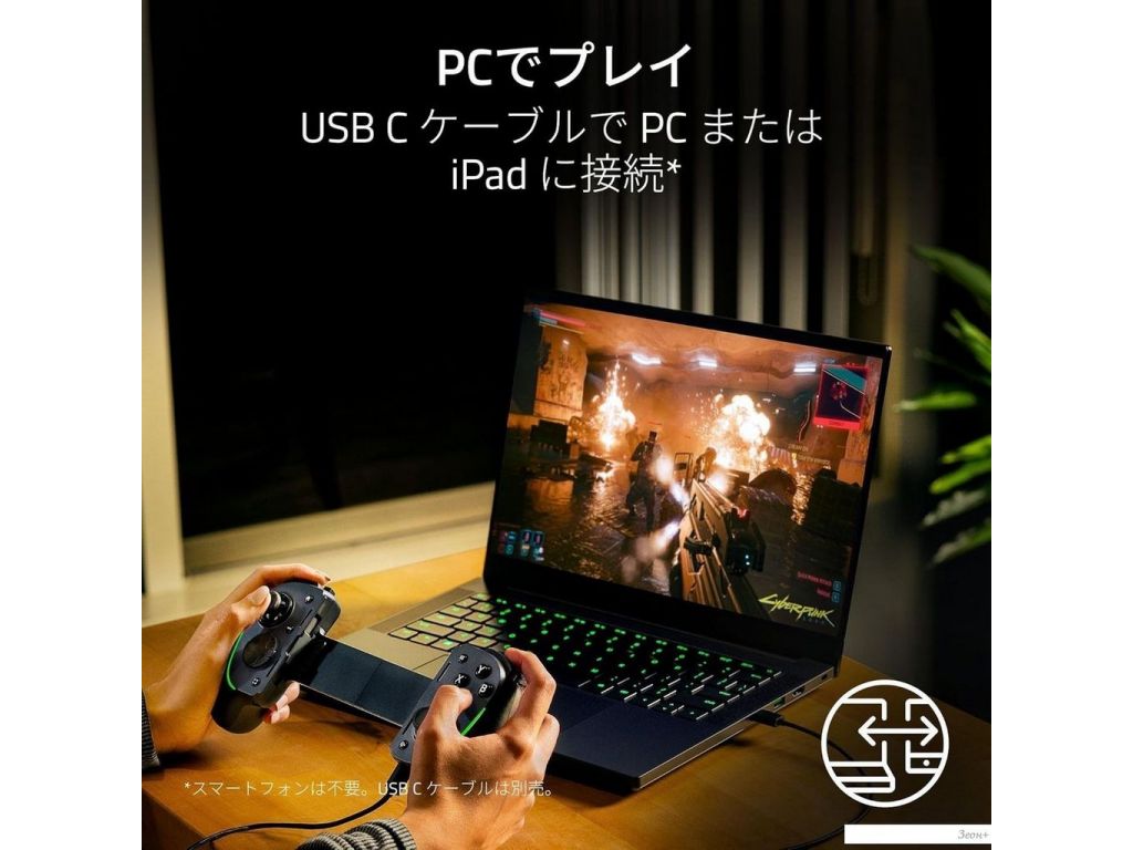 Геймпад для смартфона Razer Kishi Ultra для Android, iPhone 15, iPad Mini