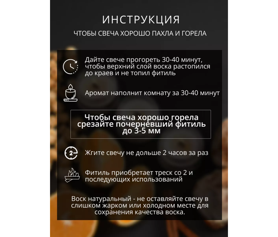 Ароматическая свеча Emerge карамель, попкорн aromacandle02