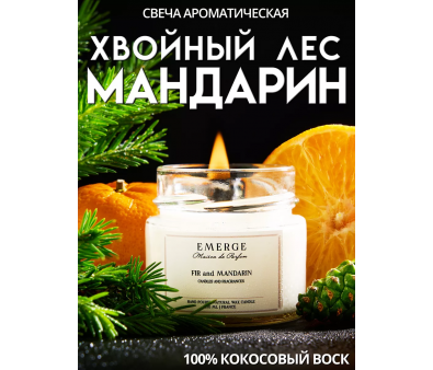   , aromacandle20