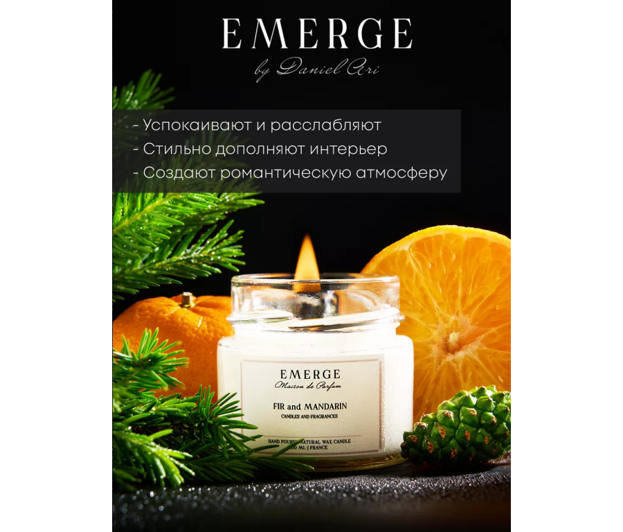 Ароматическая свеча Хвая,цитрус aromacandle20