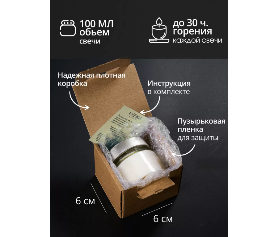 Ароматическая свеча Хвая,цитрус aromacandle20