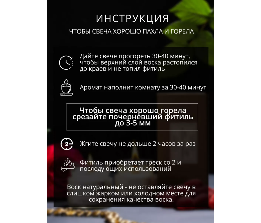 Ароматическая свеча Хвая,цитрус aromacandle20
