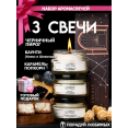   3   Emerge , ,  aromacandle51