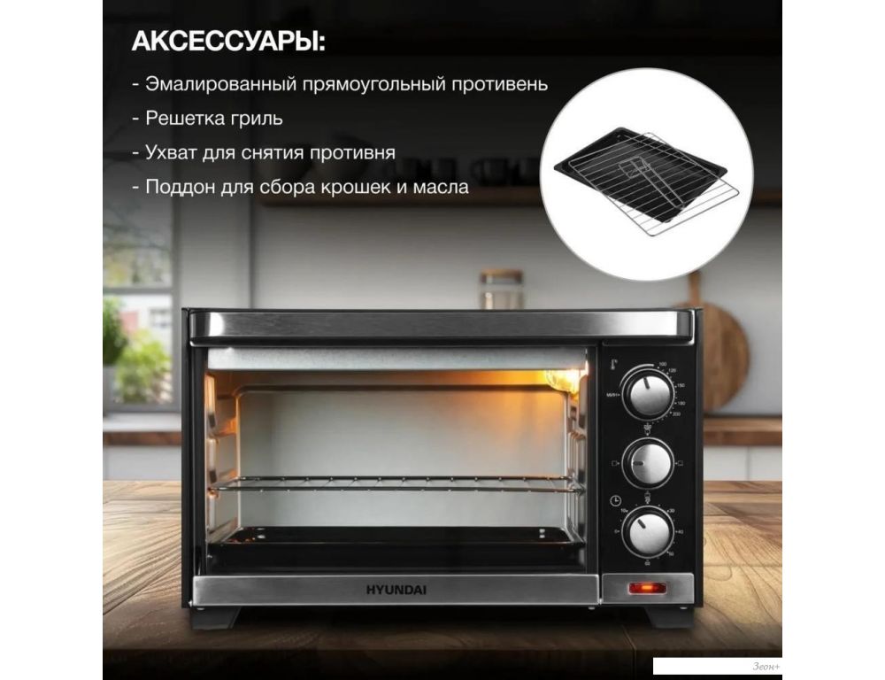 Мини-печь Hyundai MIO-HY091