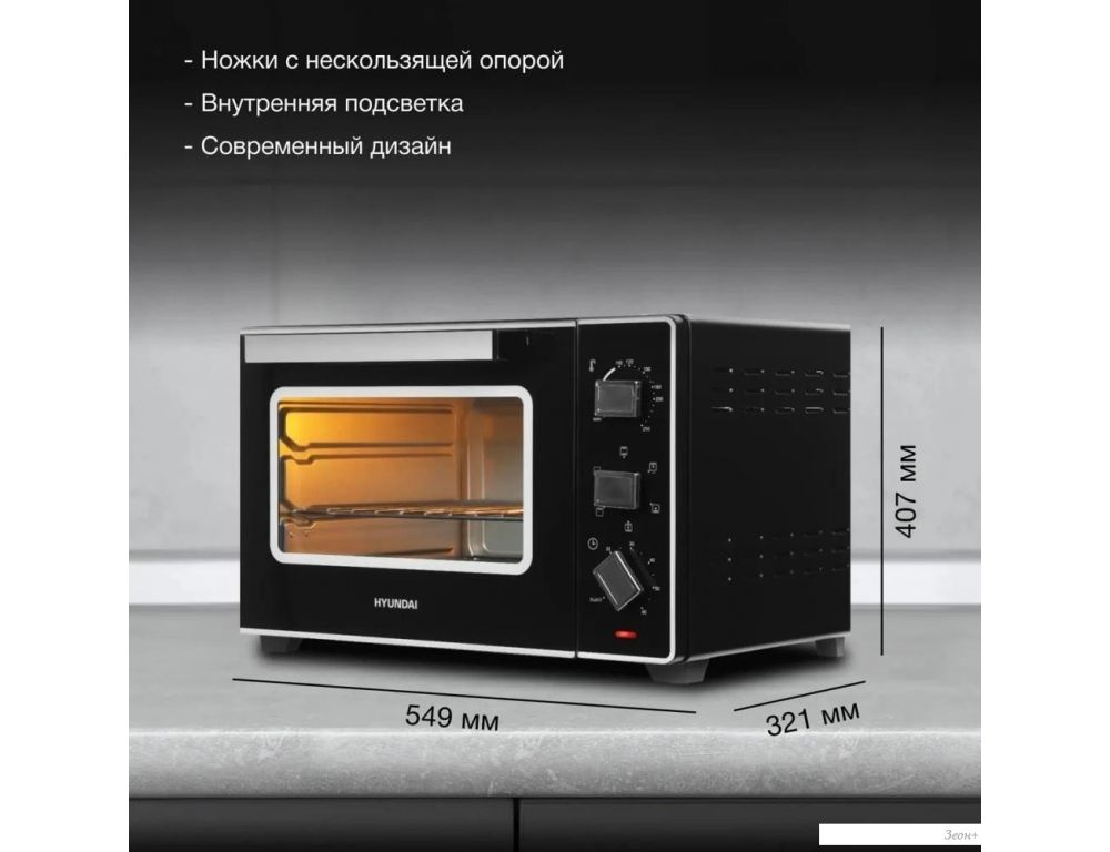 Мини-печь Hyundai MIO-HY093