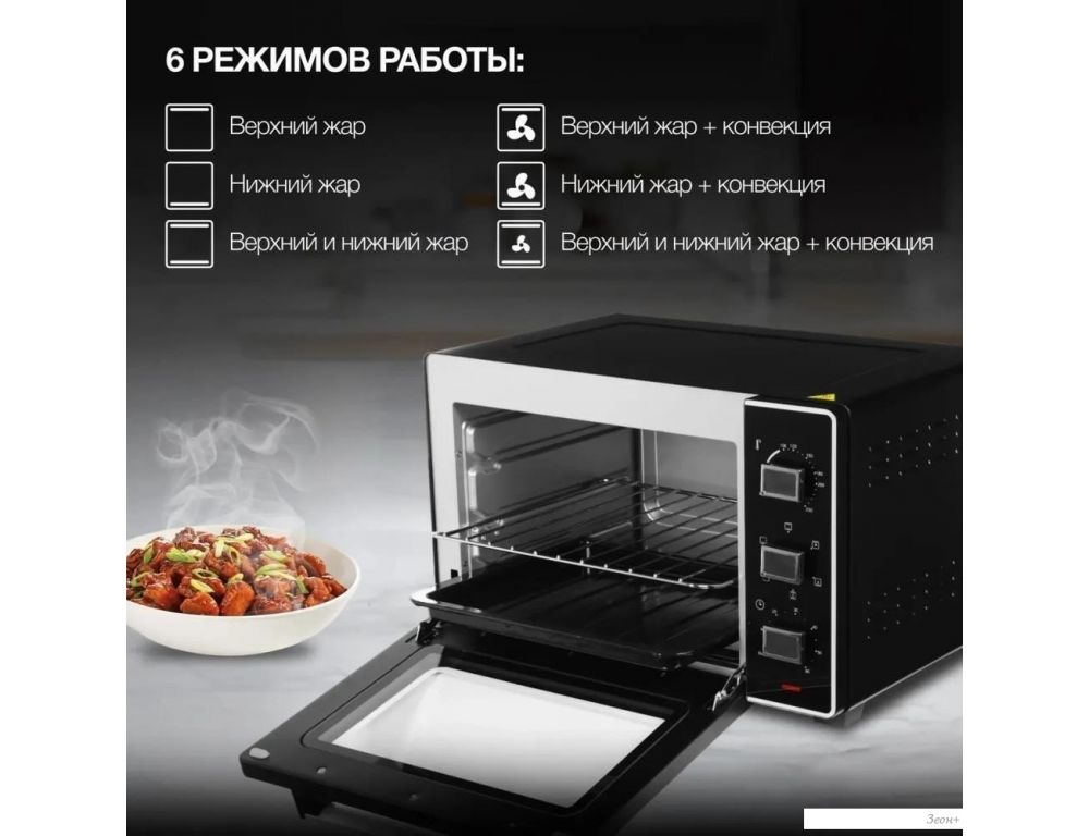 Мини-печь Hyundai MIO-HY093