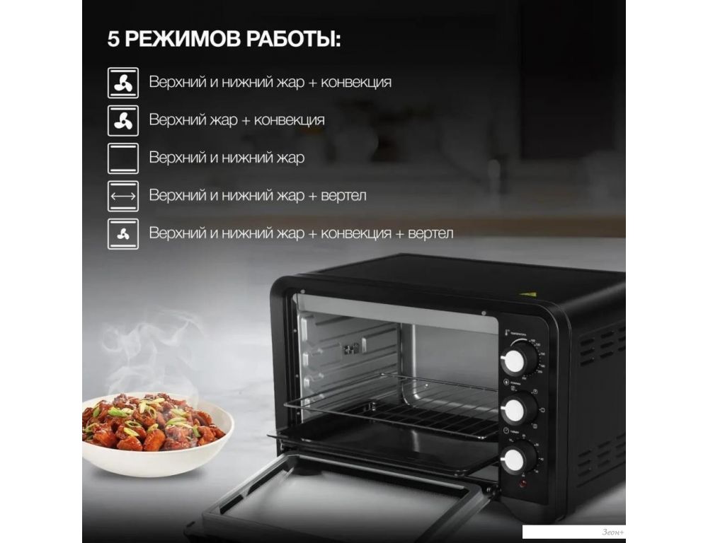 Мини-печь Hyundai MIO-HY094