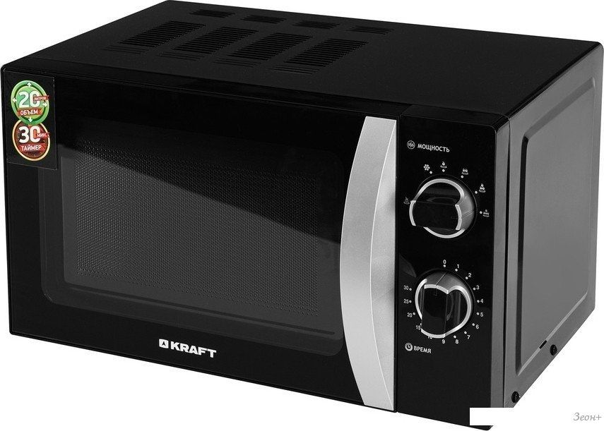 Микроволновая печь Kraft KF20MW7B-202M