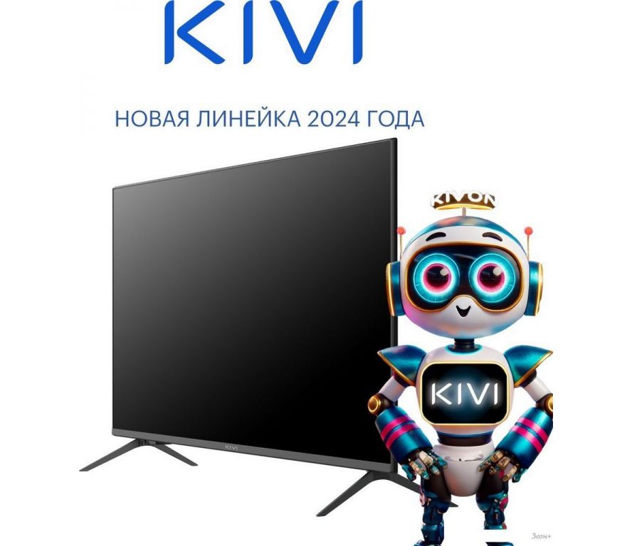 Телевизор KIVI M40FD70B