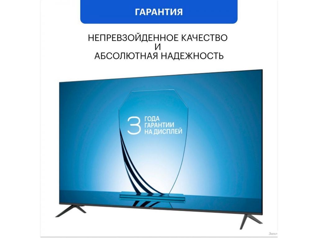 Телевизор KIVI M40FD70B