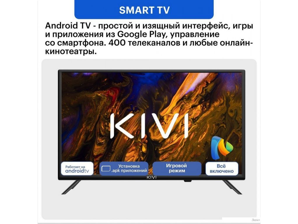 Телевизор KIVI M40FD70B