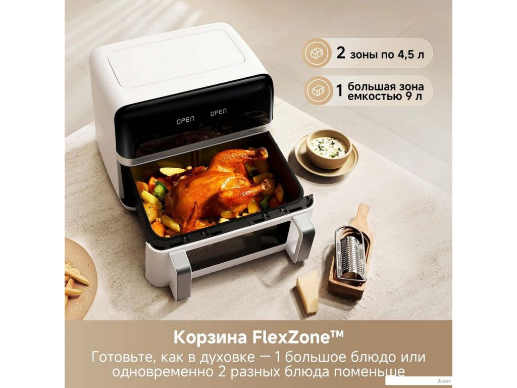 Аэрофритюрница Dreame Trouver Air Fryer FD20 Pro AF-5518ATB (белый)