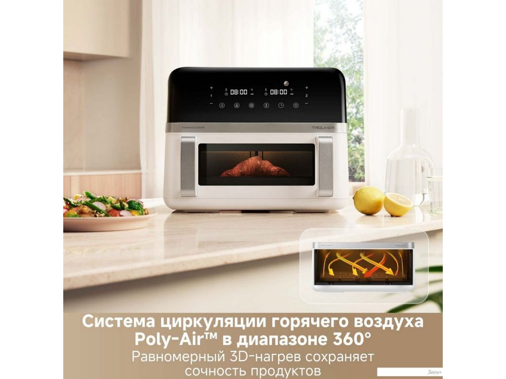 Аэрофритюрница Dreame Trouver Air Fryer FD20 Pro AF-5518ATB (белый)
