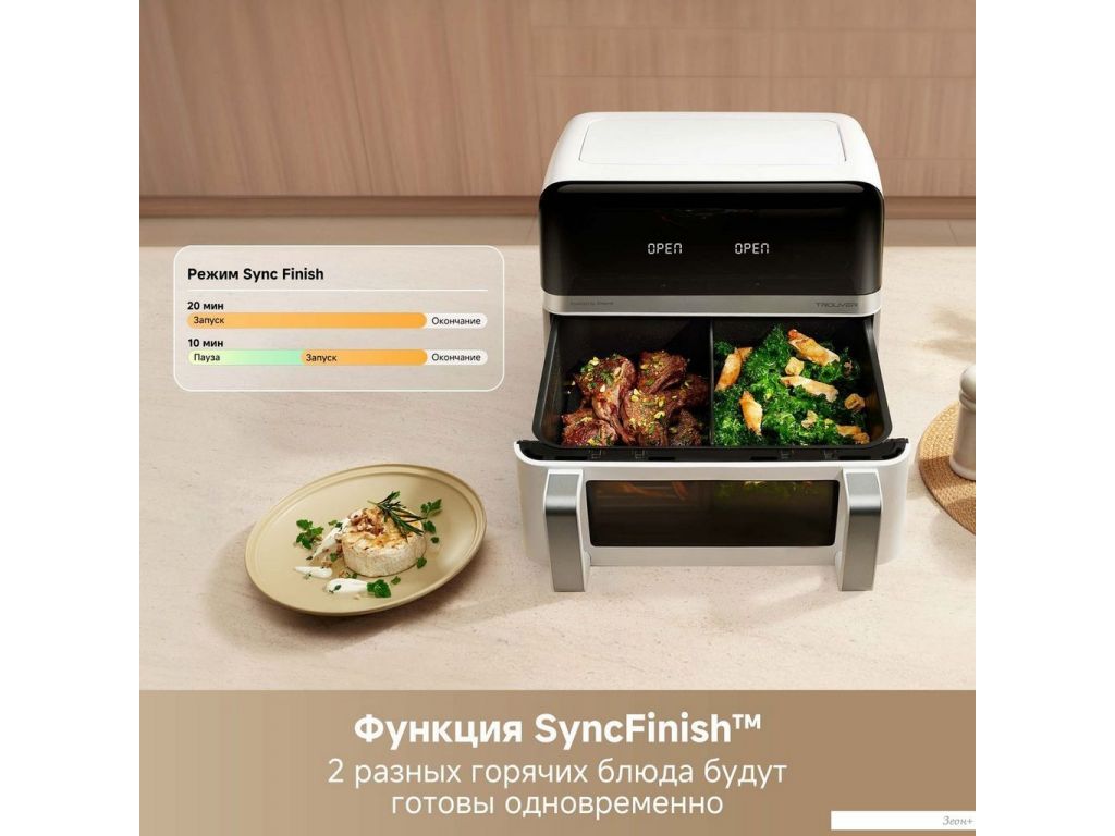 Аэрофритюрница Dreame Trouver Air Fryer FD20 Pro AF-5518ATB (белый)