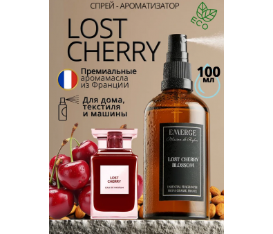   100  Emerge   (Lost Cherry) spray15